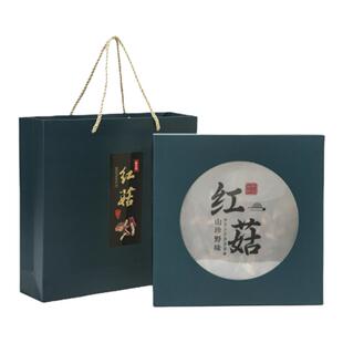 羊肚菌礼盒包装盒定制250g特产山珍木耳礼品盒红菇干货纸盒空盒子