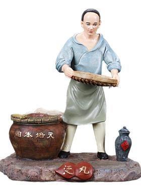 中医馆微缩摆件 丸散膏丹雕塑 传统制药模型桌面摆件药店开业送礼