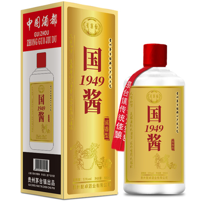 国酱1949贵州酱香型白酒纯粮食酒高粱酒送手提袋送礼礼盒装包邮
