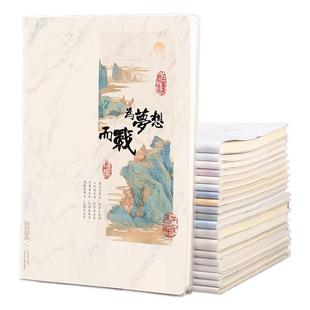 16K笔记本初中生专用本子加厚胶套记事日记加大高中大学办公新款