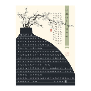紫云庄硬笔书法作品纸a4横线格加厚小格黑底横行信笺古风稿纸信纸