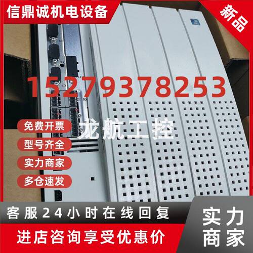 议价E82EV303K4B201  E82EV303K4B241 伦茨驱动器现货顺丰包邮议