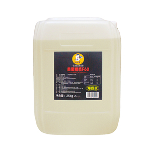 F60果糖糖浆25kg奶茶店专用咖啡商用果葡糖浆大桶原材料风味调味