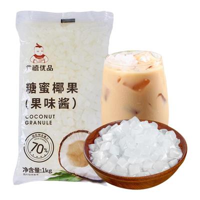 广禧蜜制椰果粒1kg*12袋整箱