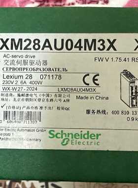 议价LXM28AU04M3X  LXM28AU07M3X适用