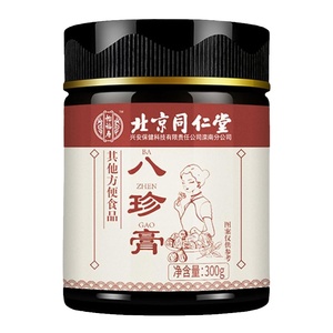 同仁堂八珍膏四物汤桂圆枸杞人参玫瑰蜂蜜膏调理姨妈气血不足正品