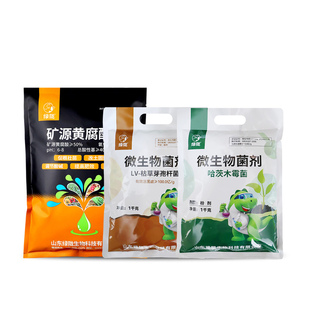 根腐病专用药辣椒大蒜槟榔枯草芽孢杆菌哈茨木霉菌矿源黄腐酸钾