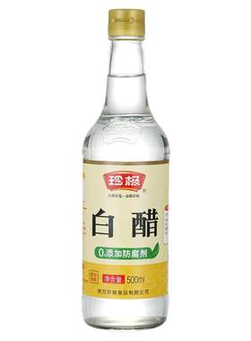 珍极白醋500ml炒菜凉拌醋调味醋