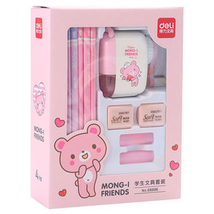 得力文具汪汪队立大功安全中小学生书写铅笔橡皮学生文具套装礼盒