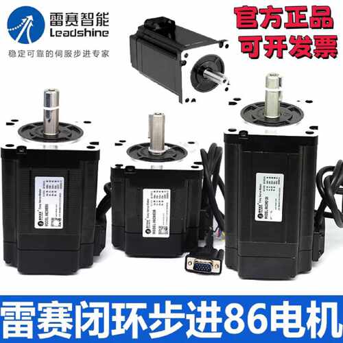议价86CME HSM35 45 80 85 120H-BZ-E1 86HSM120H/86HSM80-FS-E1