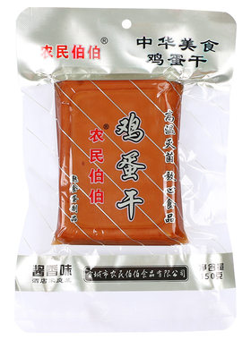 鸡蛋干150克*10袋零食炒菜