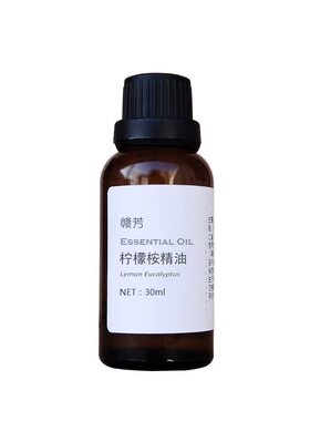 纯柠檬尤加利柠檬桉精油植物单方呼吸驱蚊虫香薰膏香氛蜡烛原料