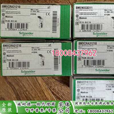 议价BMECRA31210施耐德全新原装正品现货以太网IO处理器BMXCRA312