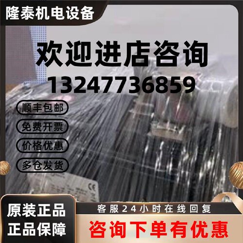 议价施耐德伺服电机 LXM32  BMH0702P17F2A 全新原装正品 质保一