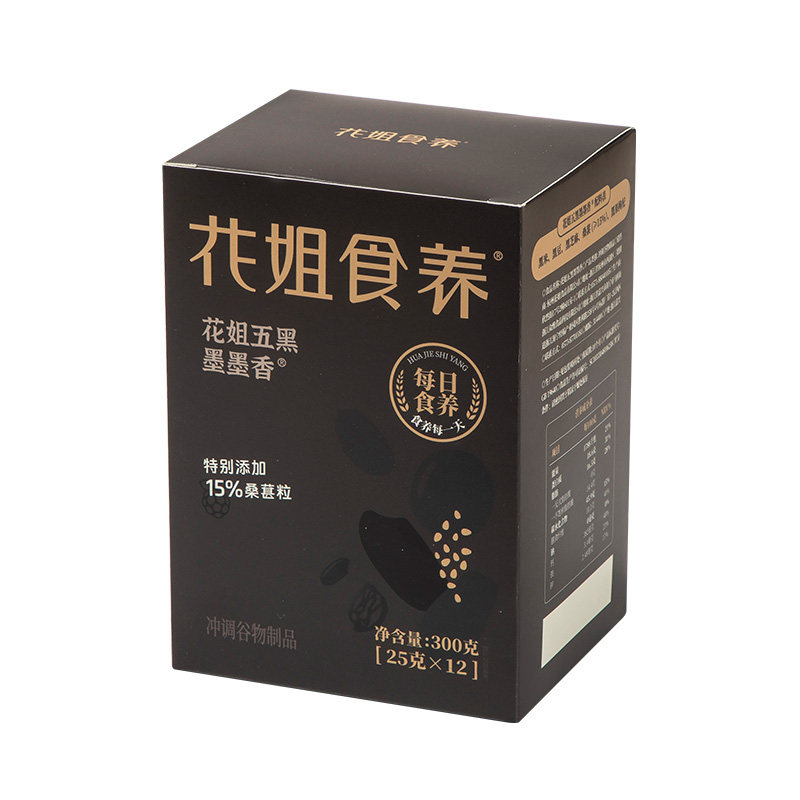 花姐五黑粉墨墨香黑芝麻糊黑豆黑米桑葚高钙五谷杂粮代餐饱腹早餐