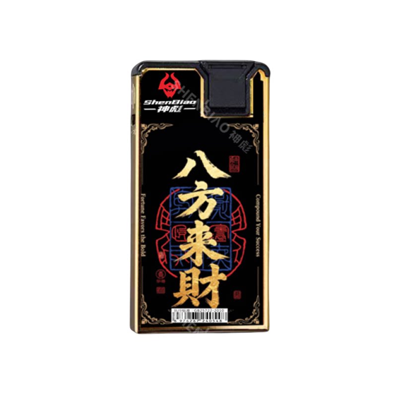 网红爆款蓝焰直冲防风打火机