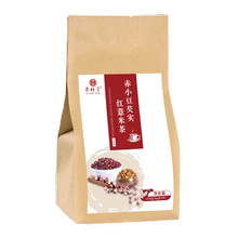 奥祥堂红豆茶水霍思燕同款去除赤豆1