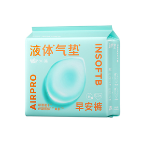 液体卫生巾早安裤防侧漏不反渗
