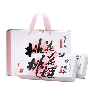 礼物】桃花姬阿胶糕160g正品官方旗舰店高档阿胶礼盒健康惊喜盒子