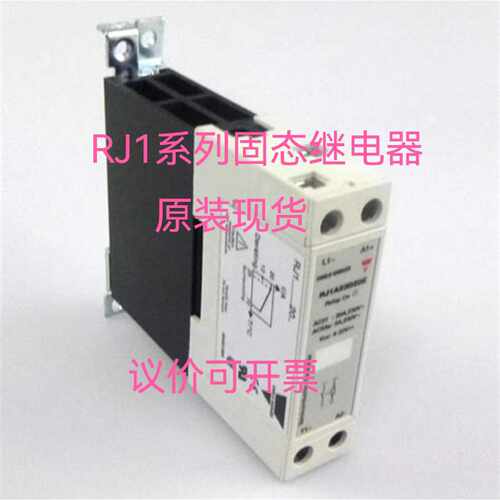 议价佳乐固态继电器RJ10-N-965 RJ1A23D20E RJ1A23D30E RJ1A23D45