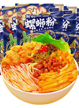 【原味浓汤】柳州螺蛳粉