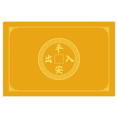 金黄色出入平安入户门地垫丝圈厚