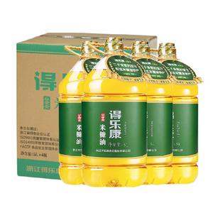 得乐康 谷黄金 米糠油稻米油5L×4桶食用油