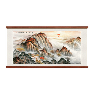 有山无水画靠山图泰山日出挂画办公室山水画客厅装饰画字五岳独尊