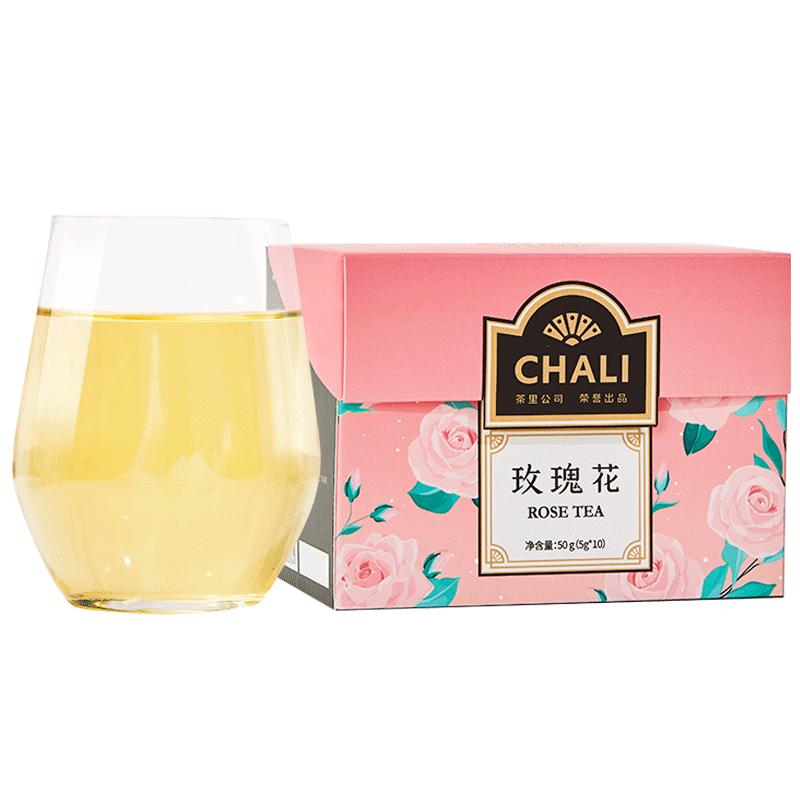 CHALI玫瑰花茶大朵玫瑰花干平阴玫瑰头采花瓣花茶茶里公司出品