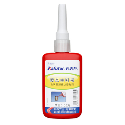 卡夫特厌氧型液体液态生料带可拆