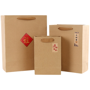 茶叶袋高档礼盒牛皮纸袋手提袋子通用普洱茶礼品袋定制logo包装袋