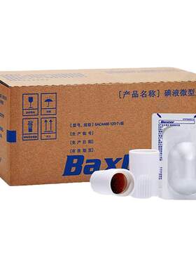 广州百特碘液微型盖6AC4466