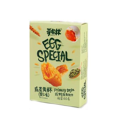 休闲零食原味咸蛋黄酥