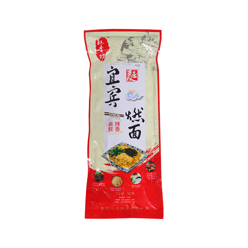 宜宾叙香坊燃面碱水面条带调料
