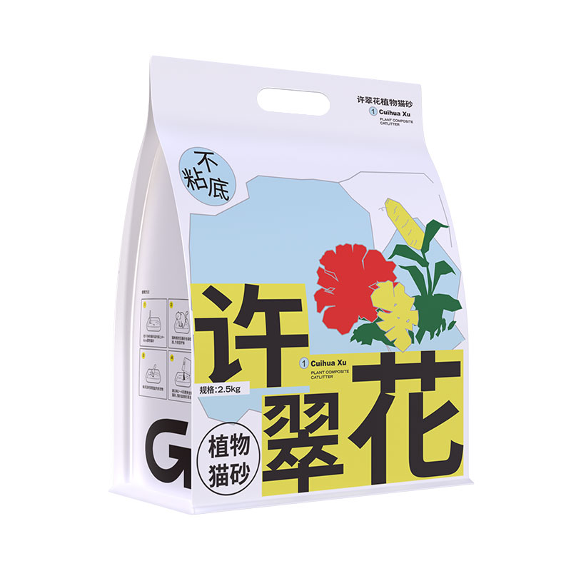 许翠花猫砂强吸水不粘底植物猫砂除臭不可冲厕所2.5/10KG包邮