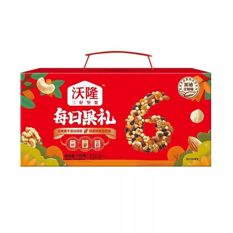 沃隆加油版每日坚果学生成人七夕混合坚果