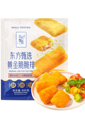 东方甄选黄金脆脆排虾饼