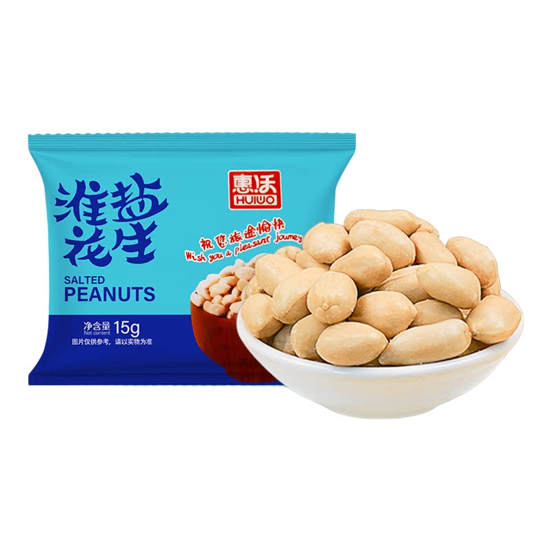 咸味花生米下酒菜山东特产大花生