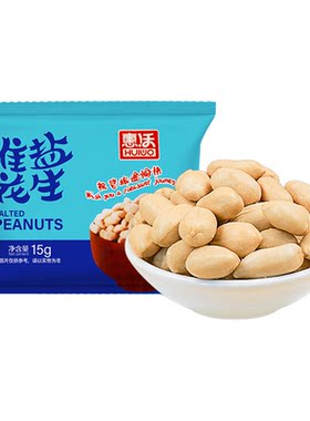 咸味花生米下酒菜山东特产大花生