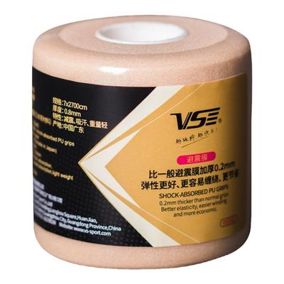 VS威臣减震膜羽毛球拍打底膜