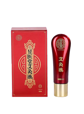昱医堂滚珠50纯中药外用液体