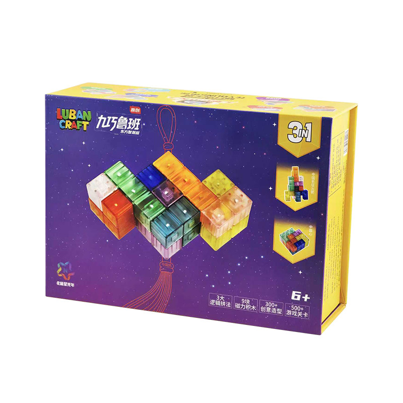 3D立体拼图磁性积木儿童益智玩具