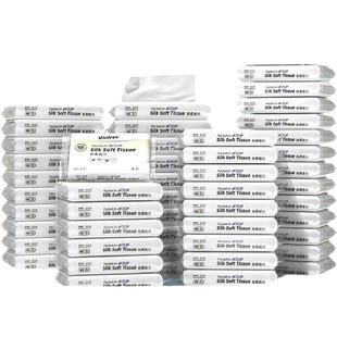 unifree婴儿可用云柔巾宝宝保湿乳霜纸擦鼻子抽纸40抽50包柔纸巾