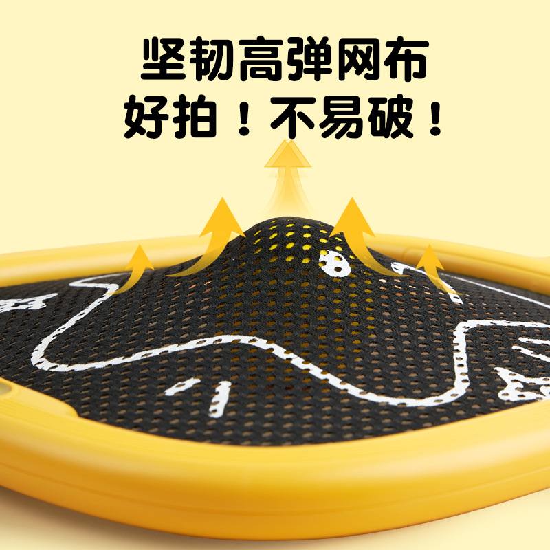 儿童玩具球拍2岁3-4室内运动套装宝宝网球益智户外训练羽毛球室内