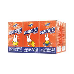 【自营】阿华田特浓可可味饮料250ml*6盒26年4月23日到期【临期】