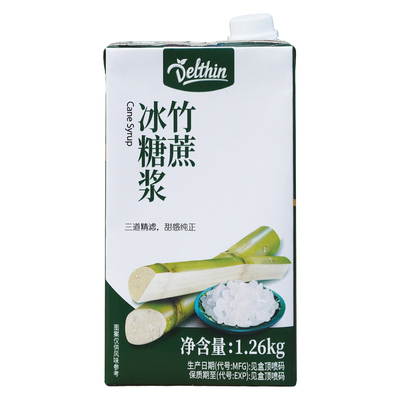 德馨蔗糖珍选竹蔗冰糖1.26KG