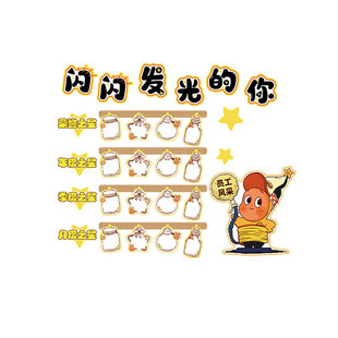 星人环创企业文化墙办公司室荣誉展示照片员工风采装饰氛励志标语