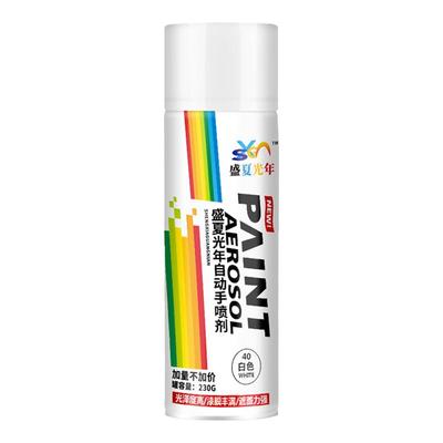 手摇自喷漆补漆划痕修复防锈黑白