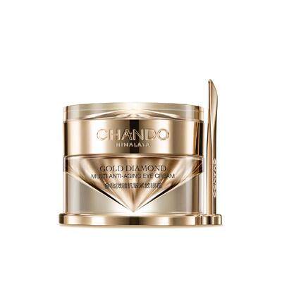 自然堂金钻微雕眼霜抗皱淡纹提拉