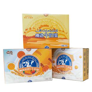 南达牛奶馕喀什牛乳饼糕点即食烤馕玫瑰花鹰嘴豆胡萝卜新疆牛奶馕